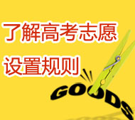 2013߿־Ըǰ˽־ԸOҎ(gu)t