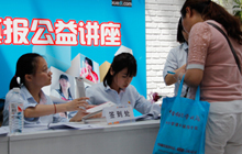 圖片報(bào)道:5月12日中考志愿填報(bào)講座簽到現(xiàn)場(chǎng)