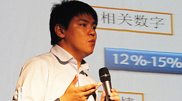 2013年中考志愿填報(bào)講座