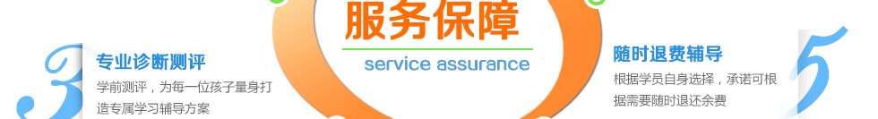 學(xué)而思智康1對1個性化輔導(dǎo)